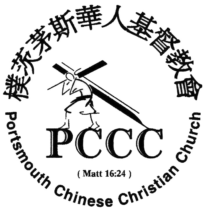 Portsmouth Chinese Christian Church